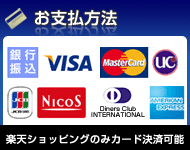 ���x�������@�@�`�y�V�V�b�s���O�̂݃J�[�h���ω\